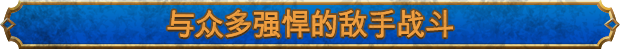 失落迷城：群星的诅咒中文版下载